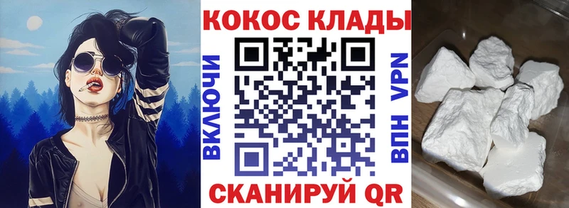 Кокаин VHQ Чегем