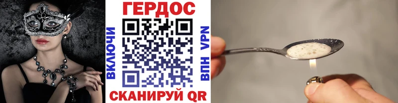 Героин Афган Чегем