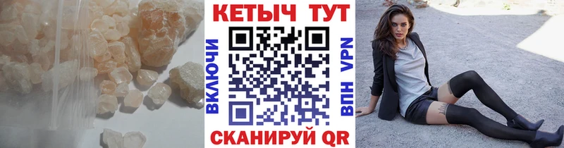 Кетамин ketamine  Чегем 