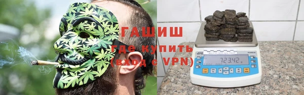 альфа пвп VHQ Красноперекопск