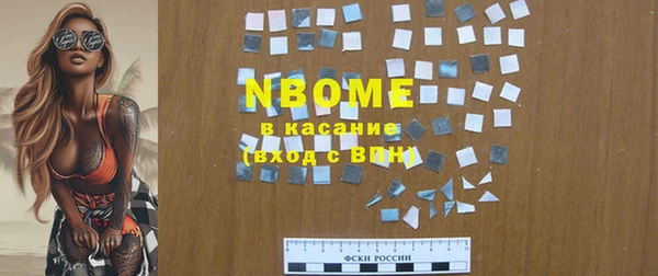 альфа пвп VHQ Красноперекопск