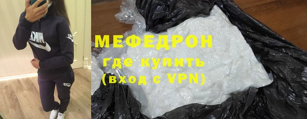 альфа пвп VHQ Красноперекопск
