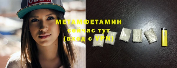 альфа пвп VHQ Красноперекопск