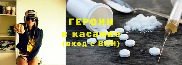 стаф Краснослободск