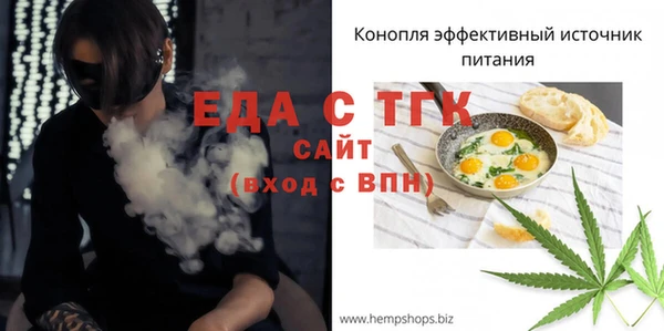 мескалин Краснотурьинск