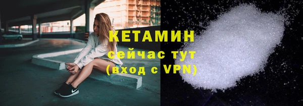 мескалин Краснотурьинск
