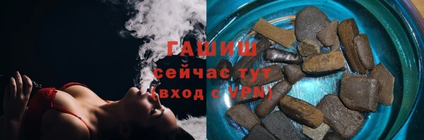 альфа пвп VHQ Красноперекопск