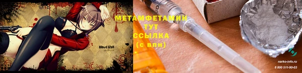стаф Краснослободск