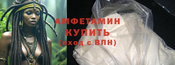 альфа пвп VHQ Красноперекопск