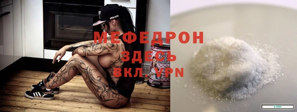 мескалин Краснотурьинск