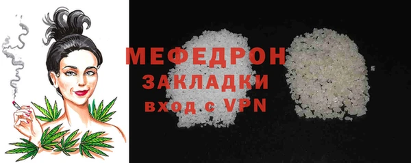 стаф Краснослободск
