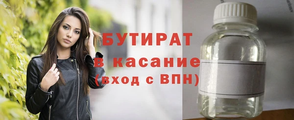 мескалин Краснотурьинск