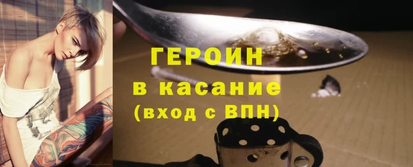 стаф Краснослободск