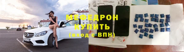 альфа пвп VHQ Красноперекопск
