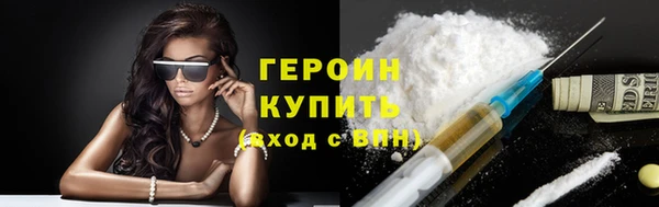 мескалин Краснотурьинск