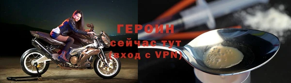 альфа пвп VHQ Красноперекопск