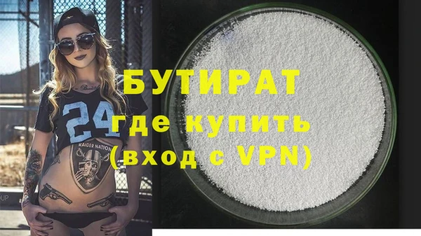 мескалин Краснотурьинск