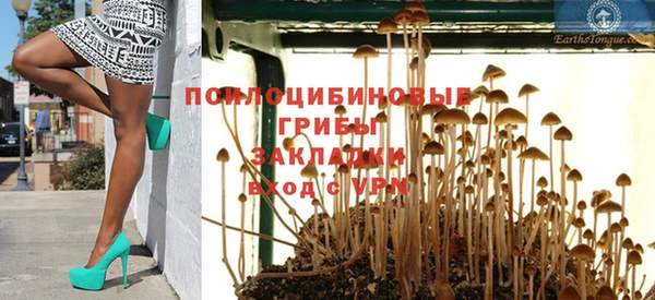 альфа пвп VHQ Красноперекопск