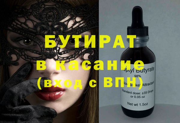 мескалин Краснотурьинск