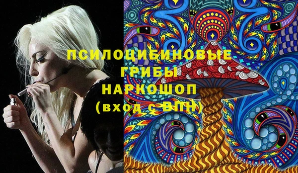 мескалин Краснотурьинск