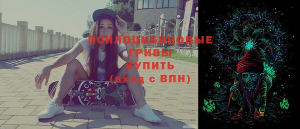 альфа пвп VHQ Красноперекопск