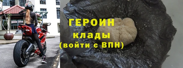 мескалин Краснотурьинск