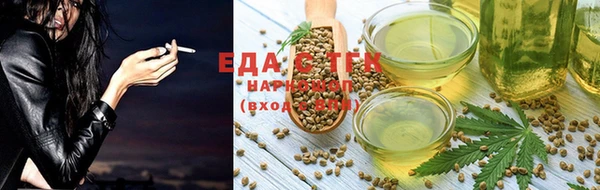 альфа пвп VHQ Красноперекопск