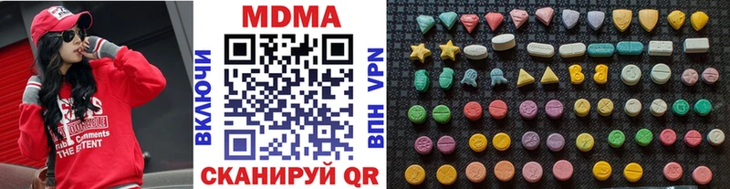 МДМА VHQ Чегем