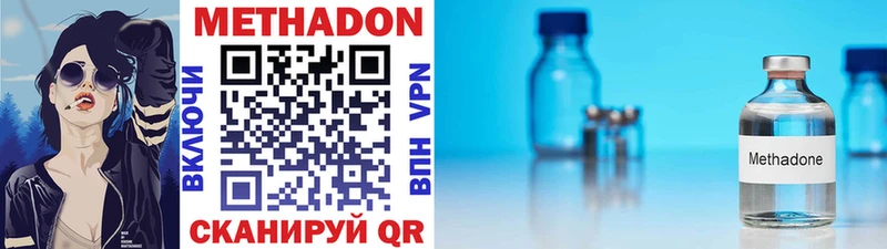 гидра ТОР  Чегем  Метадон VHQ 