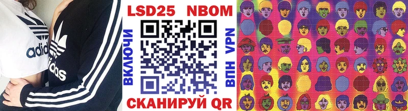 Марки NBOMe 1,5мг  Чегем 