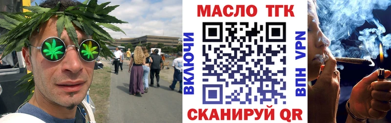 ТГК жижа  Чегем 