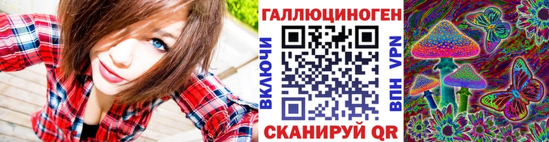 Галлюциногенные грибы MAGIC MUSHROOMS Чегем